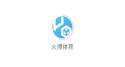 火博sports·(中国)有限公司官网